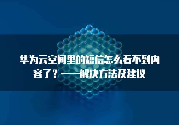 阿里云网盘删除空间文件记录的方法