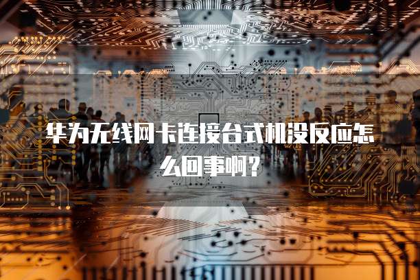 阿里云数据库存储不足被锁定如何解锁密码忘了