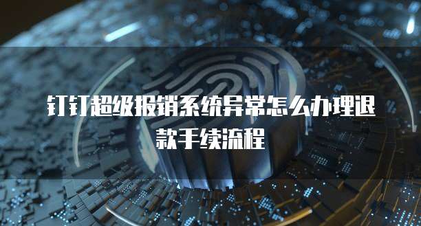 阿里云服务器的操作系统有哪些功能呢?