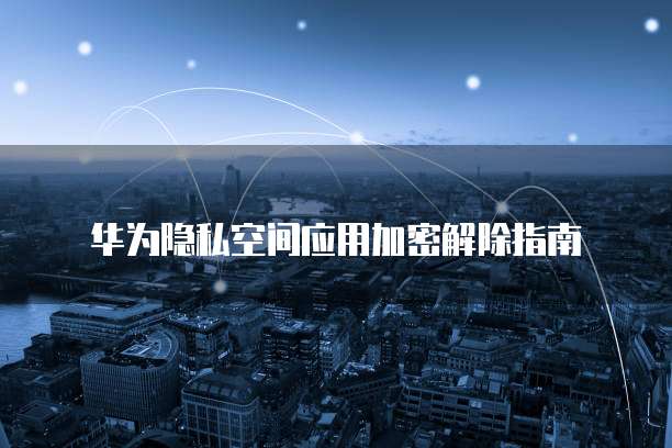阿里云发送短信很慢怎么办啊?