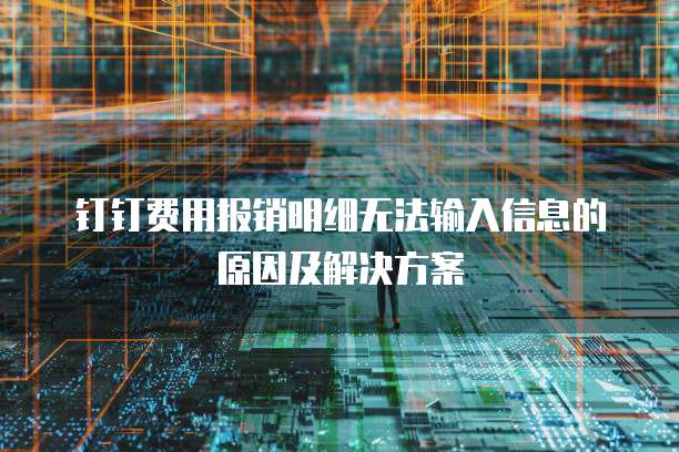 阿里云邮箱为什么没有客户端设置了