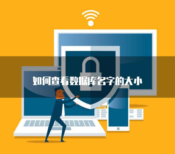 阿里云服务器计算速度的方法是