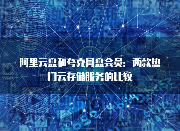 阿里云数据库型服务器有哪些?