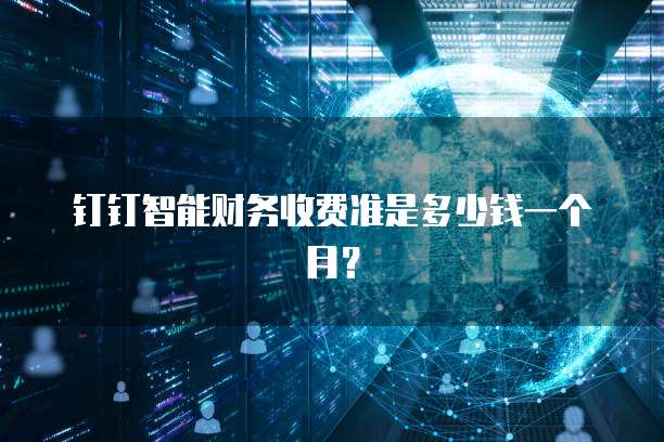 阿里云空间域名怎么注册账号