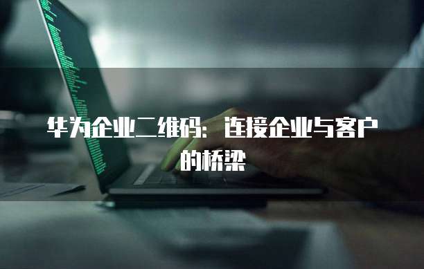 阿里云内容安全架构是什么意思呀?