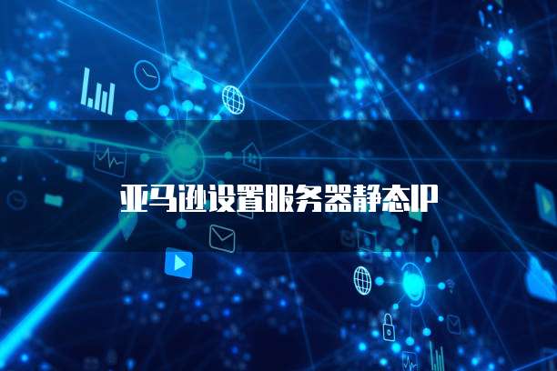 阿里云邮箱域名续费