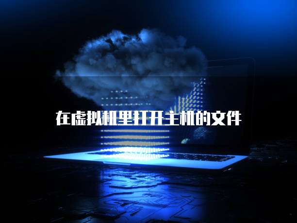 阿里云企业邮箱账号格式错误怎么修改?