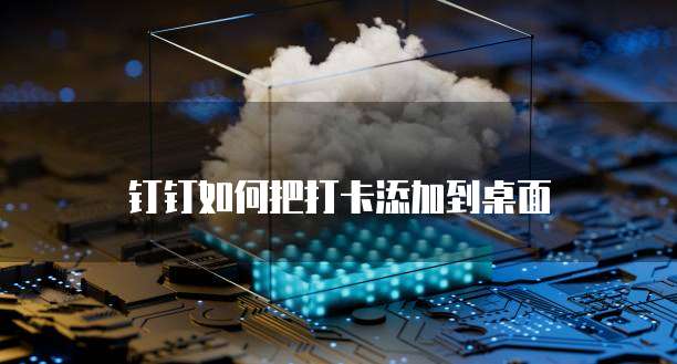 阿里云服务器过户流程是什么样的