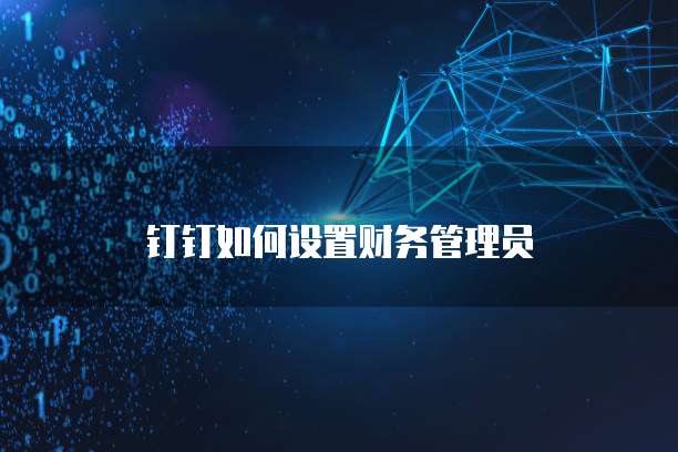 阿里云外网IP申请审批时间