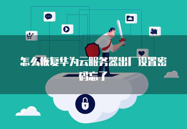 阿里云服务器开店要多少钱一个