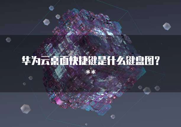 服务器阿里云审核需要多久才能通过呢?