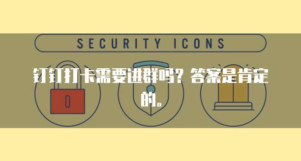 阿里云服务器初始密码设置方法