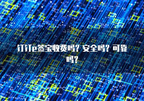 阿里云自建邮箱服务器错误怎么解决