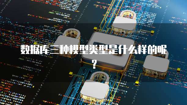 阿里云怎么添加域名