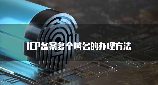 阿里云服务器扩容收费准了解收费方式