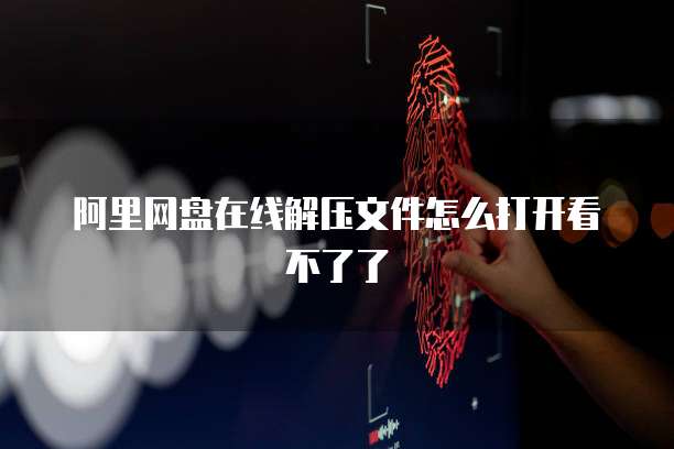密码找回
