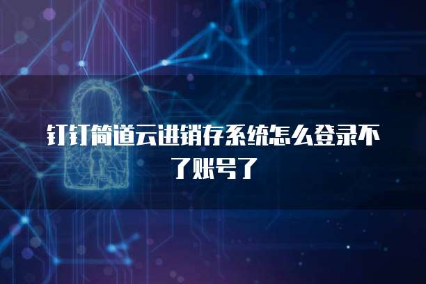 阿里云服务器C7:高性能计算的选择