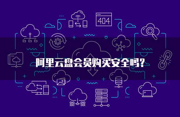 阿里云服务器怎么打开所有端口