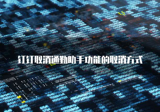 阿里云服务器修改参数会删档吗?安全吗?