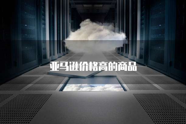 阿里云短信验证码:验证的工具和使用方法