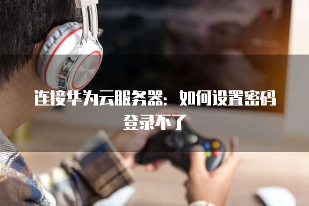 阿里云邮箱怎么发送邮件到邮箱里面的文件