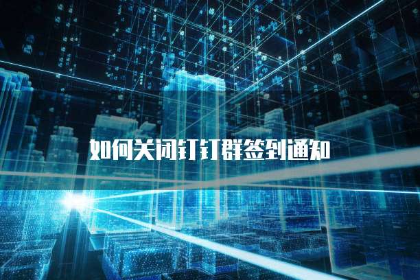 阿里云企业邮箱怎么发送邮件给别人看啊