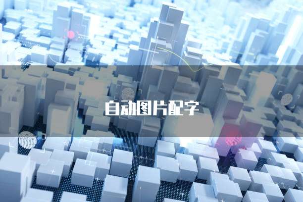 阿里云服务器邮箱账号登录问解决方案
