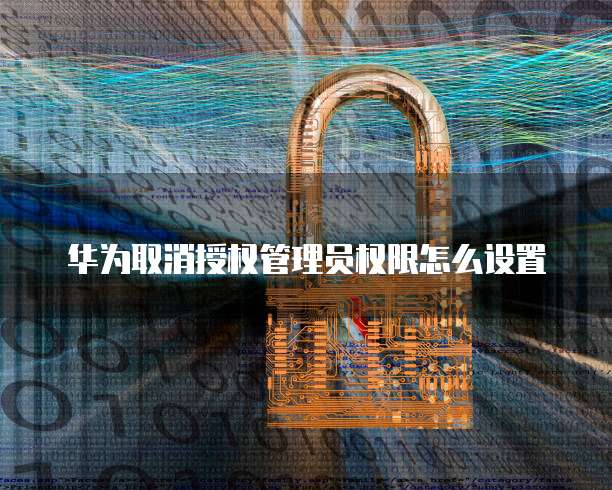 阿里云数据库链路类型及组成部分