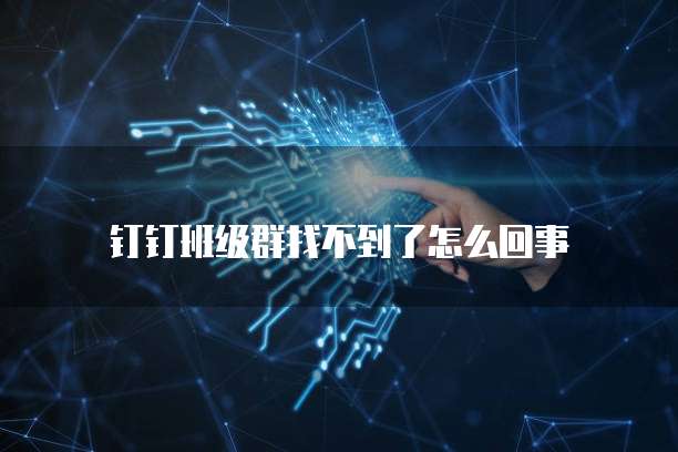 阿里云免费企业邮箱登录地址在哪找到的