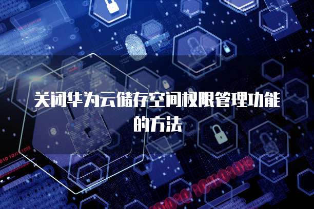 钉钉专业版如何查看员工聊天记录?