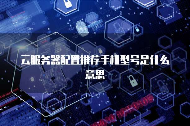 阿里云网盘最新福利码在哪看到