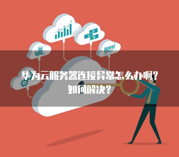 阿里云邮箱发送邮件怎么发送文件到邮箱