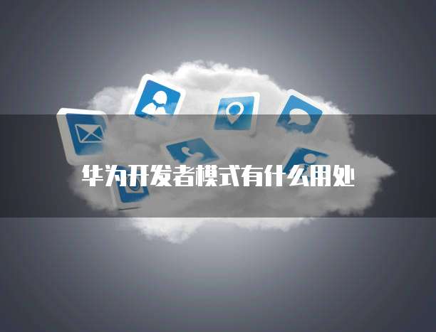阿里云服务器网盘不显示怎么回事儿?