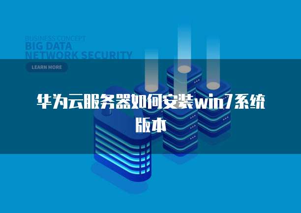 阿里云服务器1t流量怎么算的啊