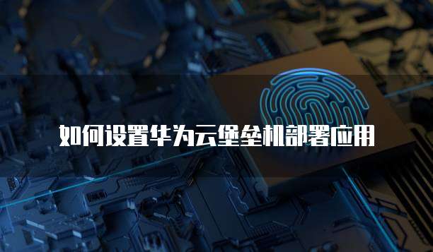 租阿里云服务器怎么租便宜一点的网络?