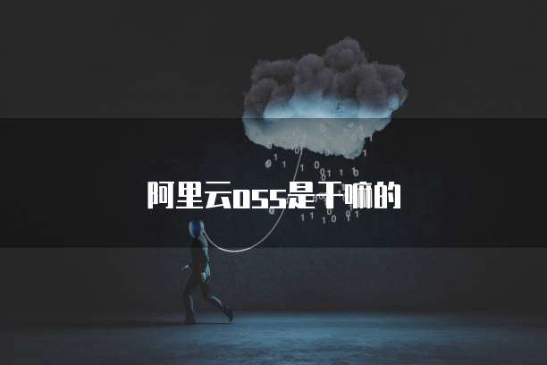 钉钉专业版账号密码忘了