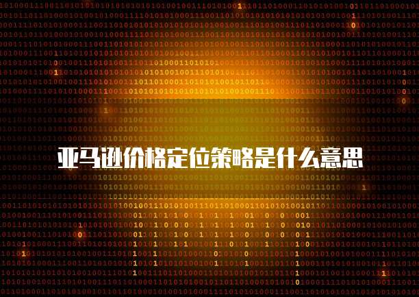 阿里云控制台可以修改ECS密码吗？安全吗？