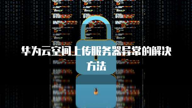 阿里云服务价格怎么算的