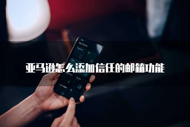阿里云的轻量服务器在哪