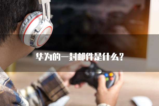 阿里云费用中心余额