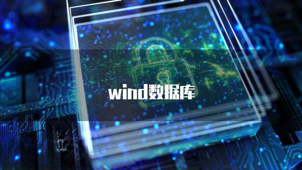 阿里云服务器怎么端口全部开放了呢