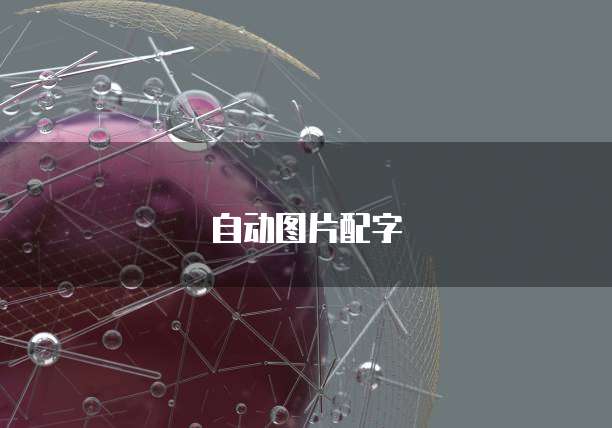 阿里云短信群发如何收到短信通知信息