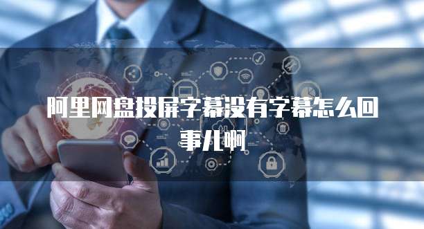 阿里云服务器型号在哪里看