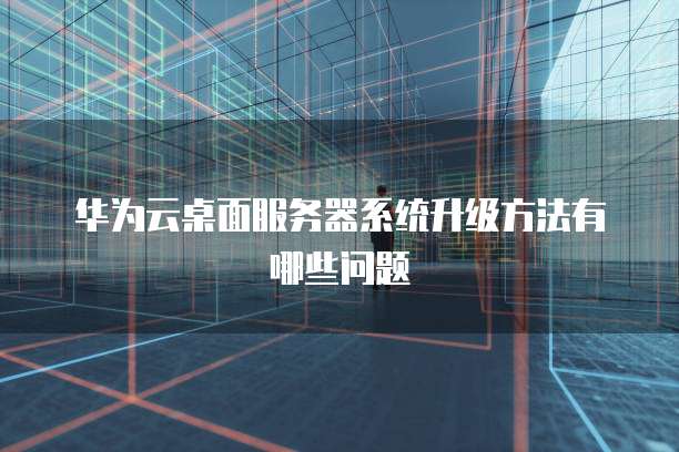 阿里云域名转入花费多少钱一年?