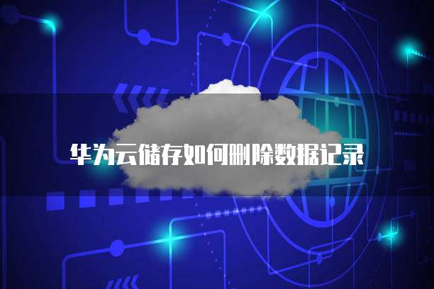 阿里云万网域名购买合法吗安全吗?