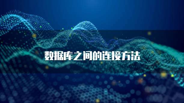 阿里云 CDN 市场牌照申请时间与流程解析