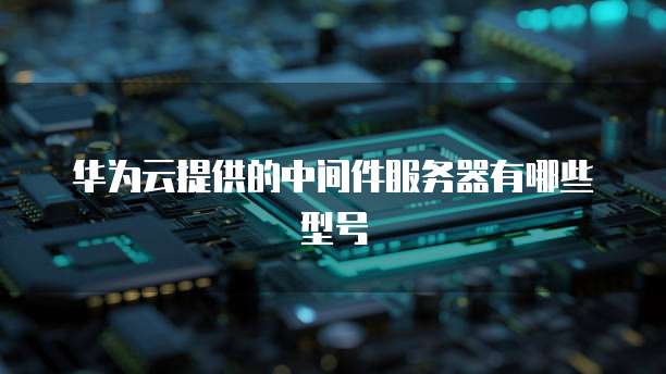 阿里云服务器ddos防御收费怎么收