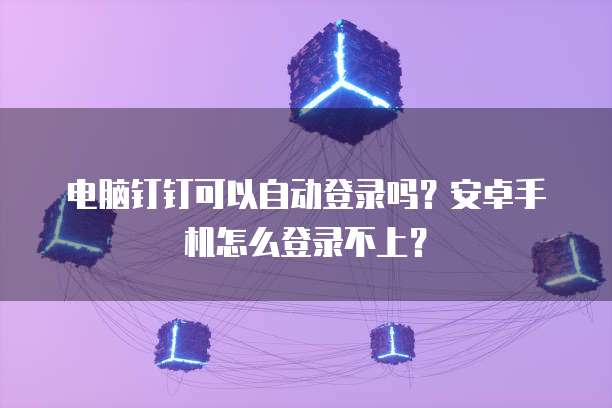 解决阿里云邮箱无法接收邮件的常见问