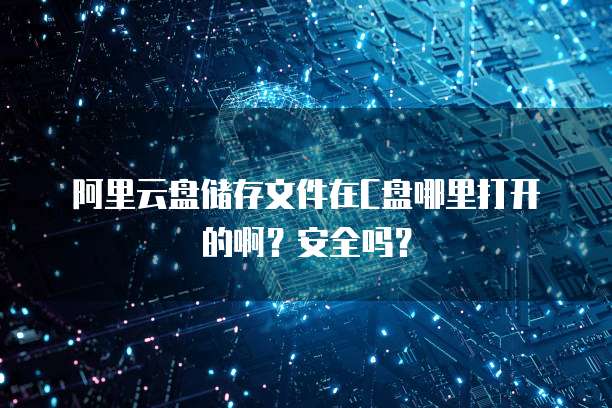阿里云域名注册了能退吗?如何退钱?
