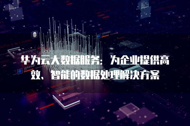 专属钉钉内容回放的全面解析